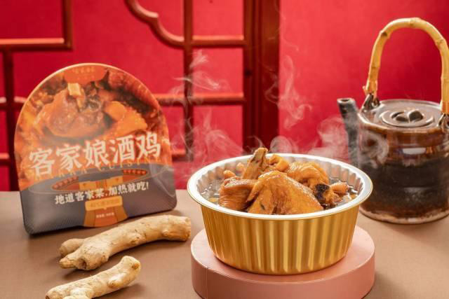 好山好水出好菜，世界客都為全球預制客家“一桌菜”！